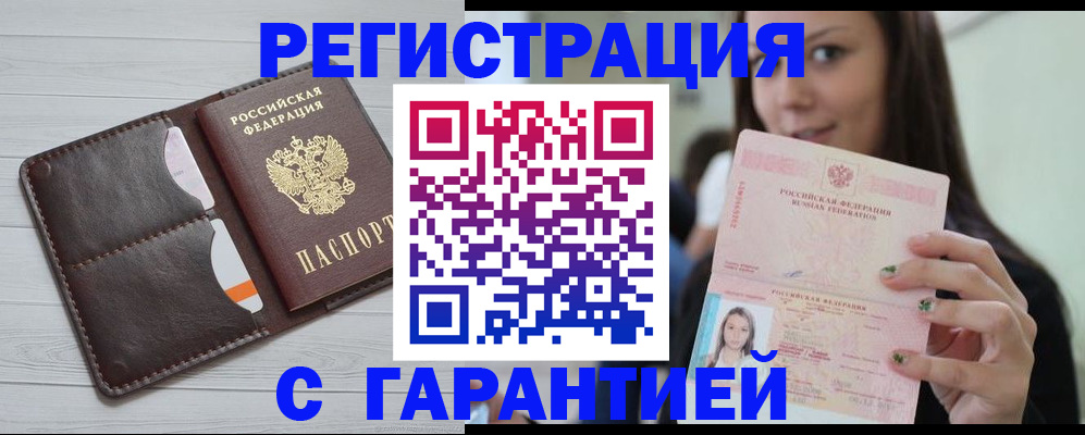 найти адрес прописки в Хвалынске