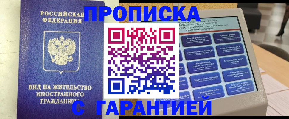 регистрация для школы в Хвалынске