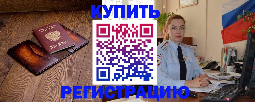 регистрация для дет. сада в Хвалынске